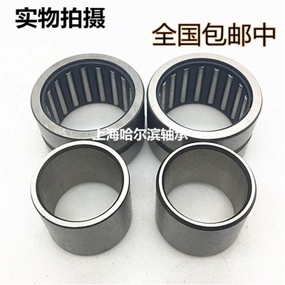 滚针轴承RNA/NA5900 5901 5902 5903 5904 5905 5906 5907 5908
