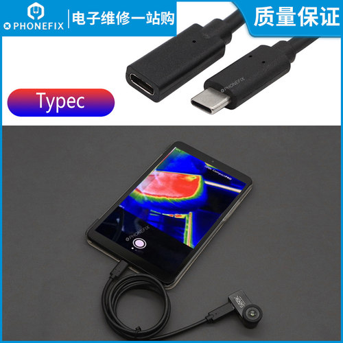 Compact PRO / FLIR ONE PRO热像仪Android / Type-C /照明延长线