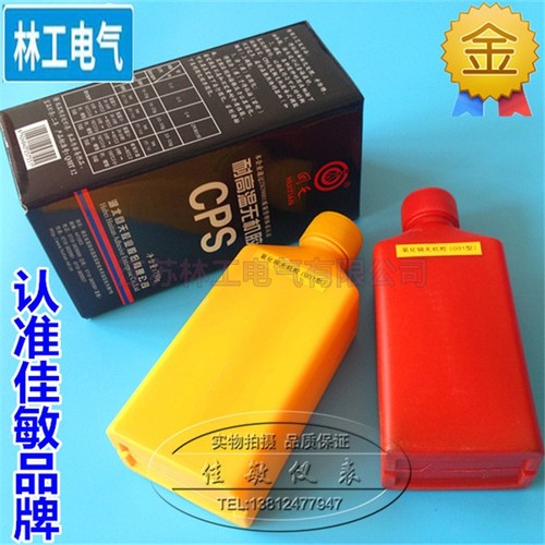 铂铑热电偶 回天CPS氧化铜无机胶 高温结构胶 耐高温无机胶热电偶