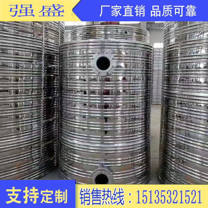 304不锈钢保温水箱加厚蓄储水罐水塔圆形太阳能热水桶空气能3/4吨