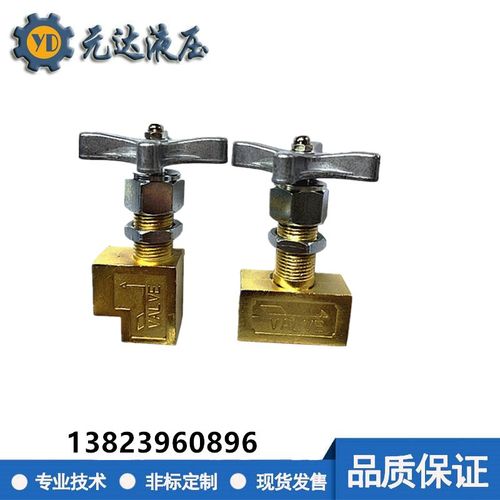 压力表开关 油表考克 液压仪表阀门液压站动力组合GCT-02 GCLT-02