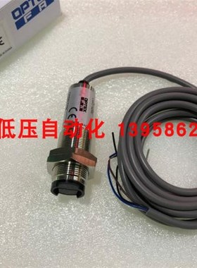 CDD-11N 光电开关 M18光电开关 原装正品