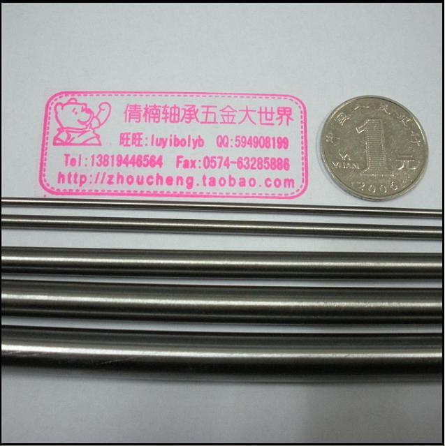 45号钢光圆/光轴 11.6 11.7 11.8 11.9 12 12.1 12.2 12.3*960mm