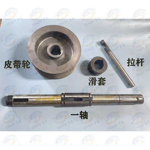 云南CY6140 CY6150车床主轴箱 车头箱传动一轴 皮带轮 拉杆 滑套