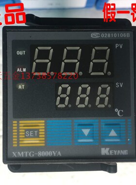 正宗KEYANG科洋XMTG-8000YA温控仪 XMTG-B8031YA温控器K型