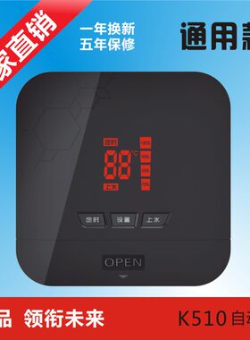 赛佳厂家直销二芯四芯太阳能自动上水控制器全套通用黑色温控仪表