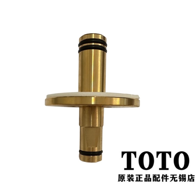 TOTO面盆龙头连接件固定接手DH9031 TLG04309B 07307B TLG07308B