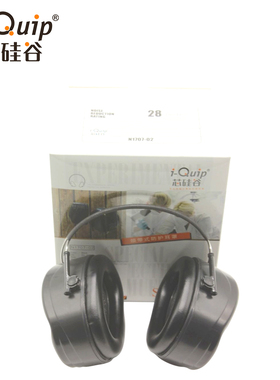芯硅谷 N1707 颈带式耳罩 隔音/防护耳罩; 噪比(SNR)28dB,3dB