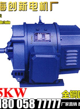 Z2-31 1.5KW 1500转220V直流电动机并他激励磁工业用小型电机马达