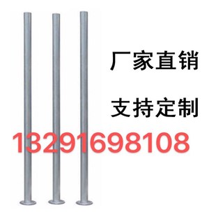 定制警示灯杆子标志牌配件杆子钢管镀锌管广角镜配件管子柱子立杆
