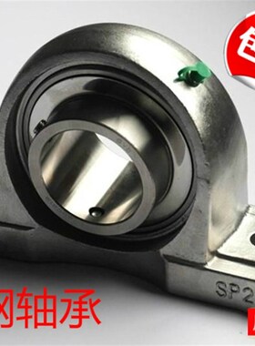 不锈钢外球面带座轴承SUCP201 UCP202 P203 204 205 206 207 208
