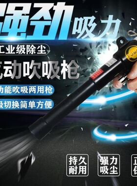 美国POMA AA-6006巨霸气动吹吸两用吹吸枪吸尘器吹尘枪除尘枪包邮