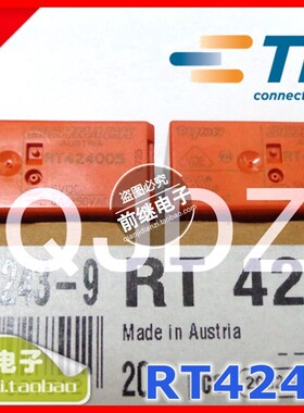 全新原装 SCHRACK/TE/泰科 RT424005 5VDC奥地利进口继电器