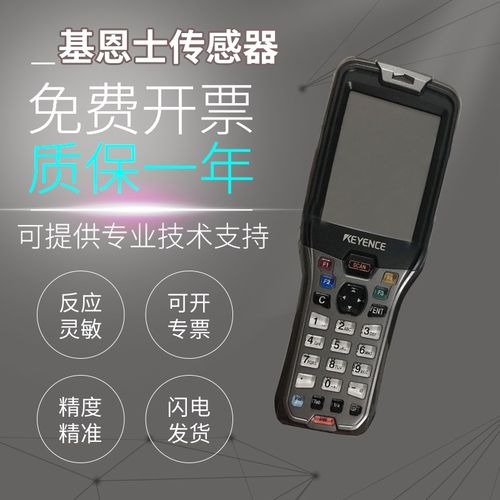 原装基恩士BT-W85G/W350G/A500GC/WUC8U/WCG14/B50C扫描器扫码枪