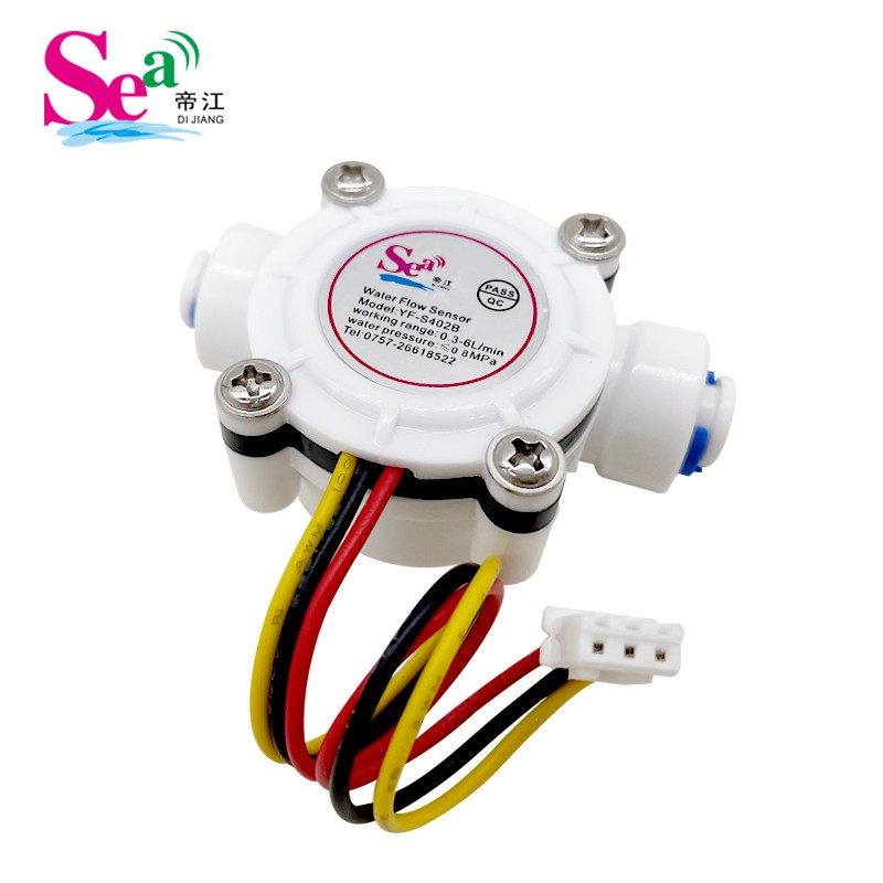 流量传感器水流传感器霍尔流量计2分PE管快速接口 型号S402B,橡塑材料及制品,塑料盒/塑料箱/塑料柜,淘宝优惠券,粉丝福利购,淘宝优惠卷