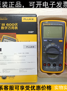 FLUKE福禄克真有效值万用表F115C/116C/117C/179C/87VC/287C/289C