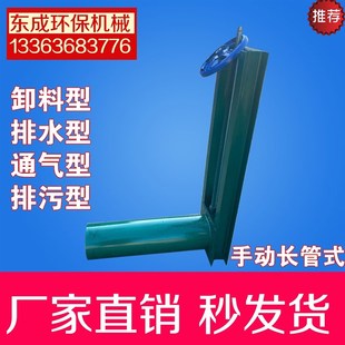 板式手动插板阀气电动闸阀闭气排风卸灰料水渠螺旋方圆口碳钢定制