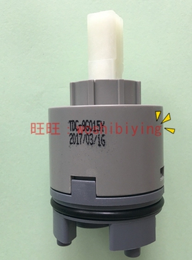 原装正品 TOTO 龙头配件 陶瓷 出水 阀芯 DH301 DL304 316 306
