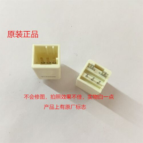 9-1318123-2 AMP D-2100  3位  Y卡直脚座 镀金针带定位 可直接拍