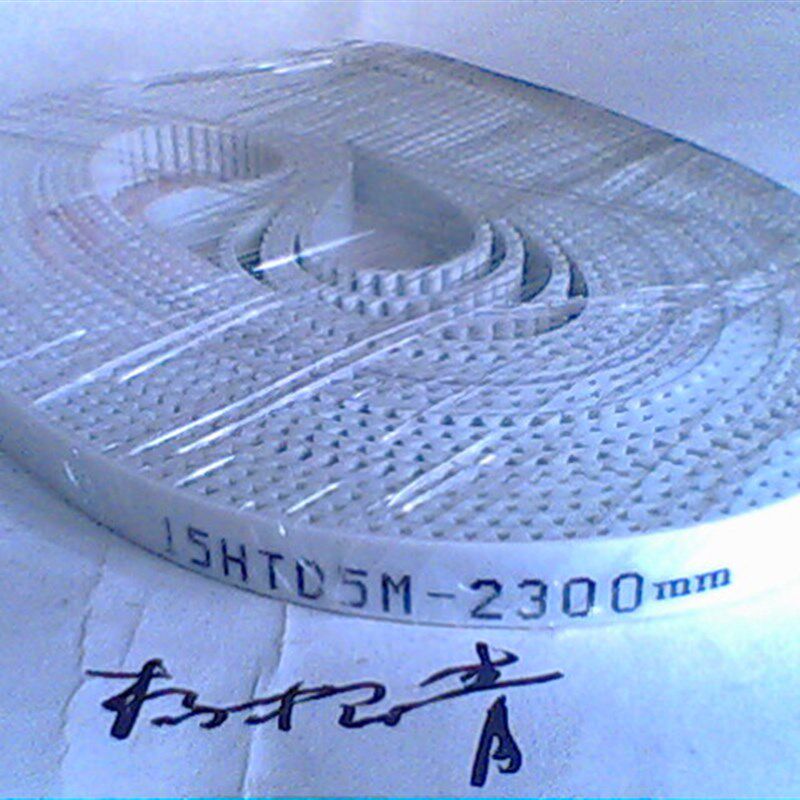 PU 同步带HTD5M-2300-15聚氨酯同步带5M 规格齐全