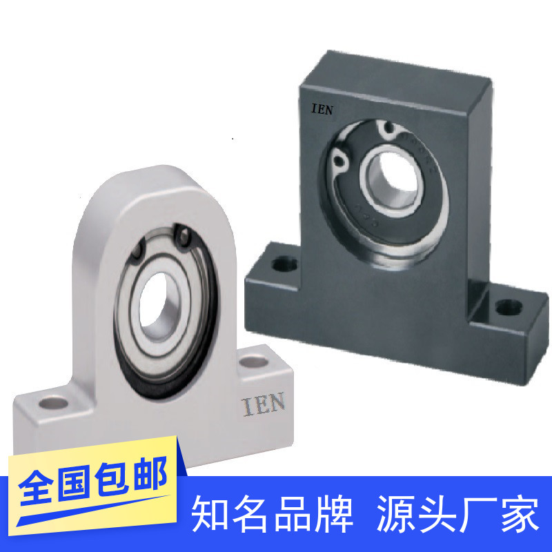 轴承座T型带座轴承立式BGHKB BGHKA6003 6903 6203ZZ-30 40 50