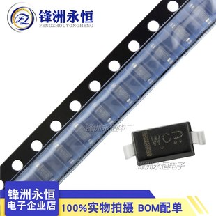 SOD323/0805贴片稳压二极管BZT52C4V7/5V1/5V6/6V2/6V8/7V5/8V2S