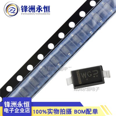 SOD323/0805贴片稳压二极管BZT52C4V7/5V1/5V6/6V2/6V8/7V5/8V2S