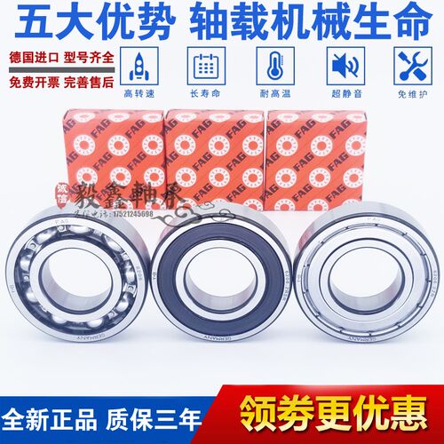 德国GAL进口轴承MF692 F693 F694 F695 F696 F697 F698 F699