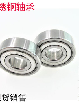 不锈钢轴承S6216.S6217.S6218.S6219.S6220.S62222.S6224.ZZ 2RS