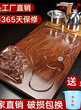睿富家用功夫茶具茶实木茶盘台茶海全自动四合一体大号简约茶托
