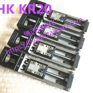 同上银KK40 0606铸钢微型滑台 THK KR20模组滚珠丝杆0601