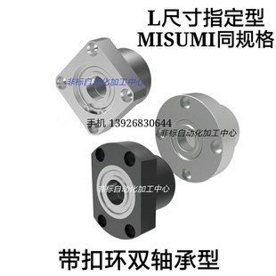 带扣环轴承座BGFRBB BGFSBB BGFCBB6802 6902 6002ZZ-25/30/35/50