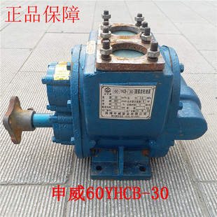 60加油车油罐车圆弧齿轮油泵 80YHCB 山东淄博岳申威60YHCB