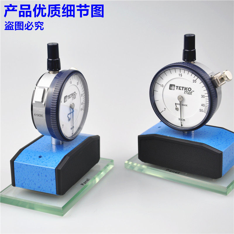 进口钢网张力测试仪瑞士TETKO7-50N/7-80N牛顿网板精密丝网张力计