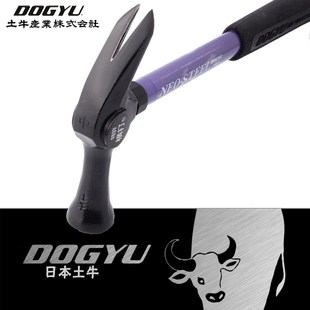 原装日本进口土牛DOGYU 羊角锤  起钉锤安装锤子彩色钢管防滑手柄