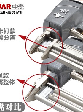 中杰F30D/F30G不卡钉气动直钉枪30配件通用木工装修f30排钉射钉机