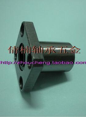 直线法兰轴承LMK16UU,方法兰直线轴承。