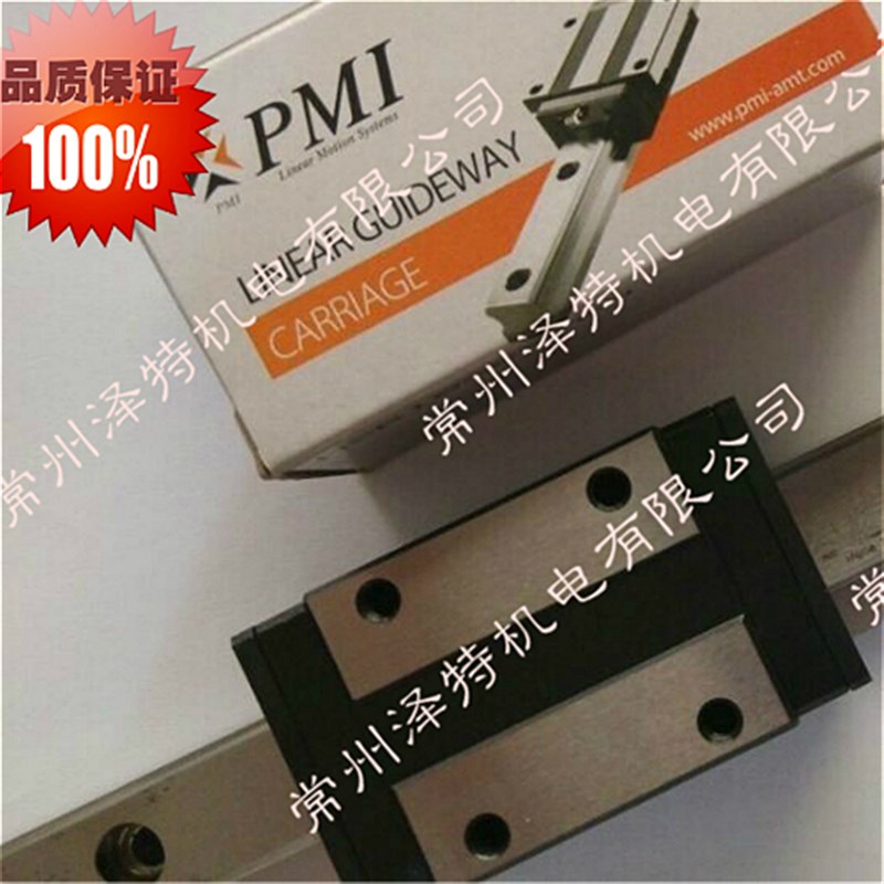 台湾银泰导轨滑块MSA15/20/25/30/35/45S/E法兰滑块 正品保证