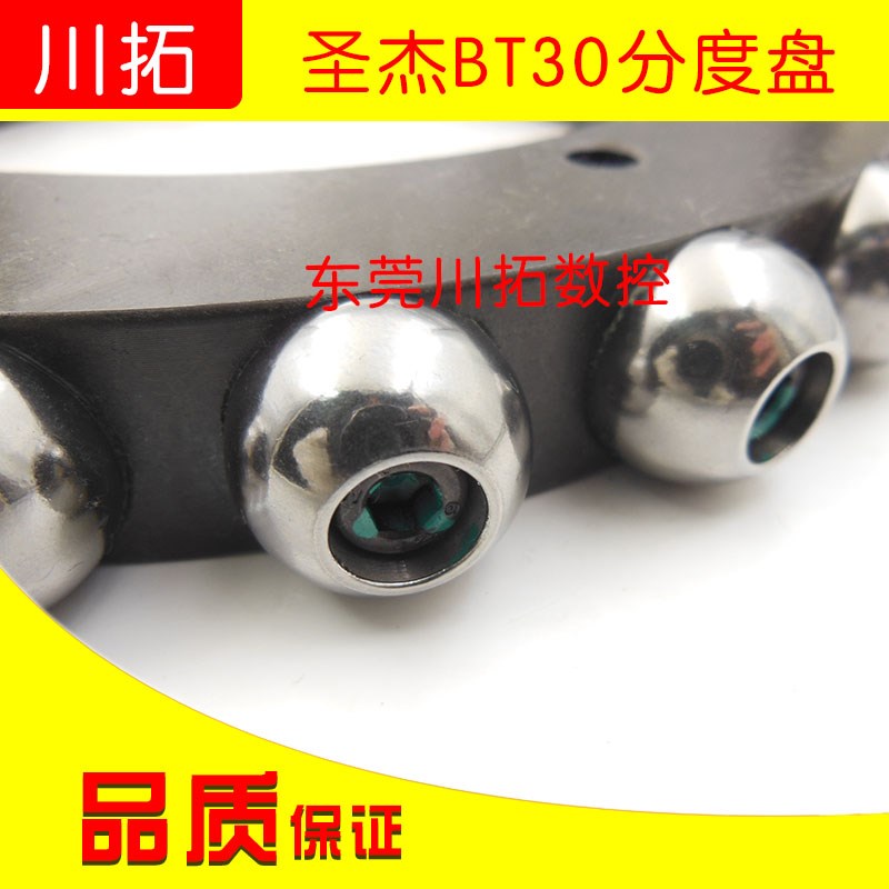 圣杰刀库BT30-21T钻攻机 21T伺服刀库分度盘带滚珠凸轮涡轮分度盘