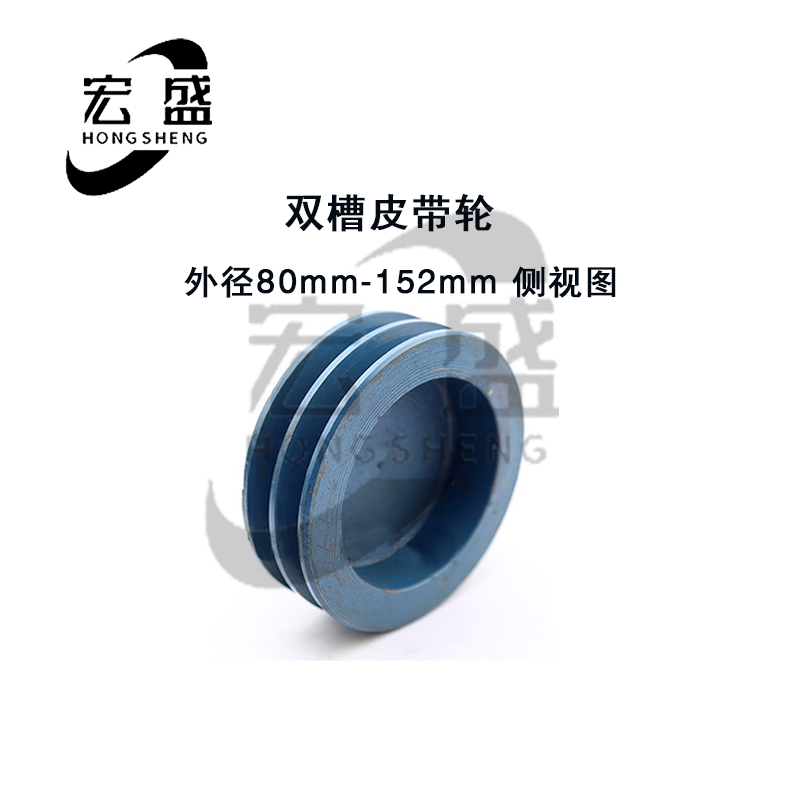 三角皮带轮 A型双槽 A2型 外径140mm 150mm 160mm 165mm