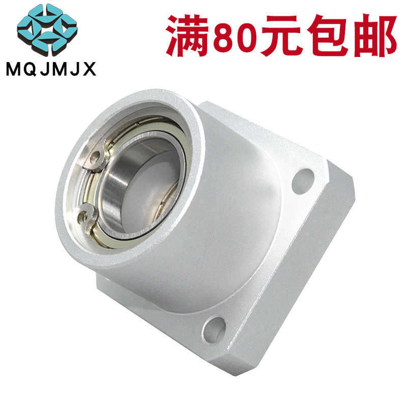 BASB轴承座带扣环双轴承支架铝固定支座组件卡环光轴支撑座20 25