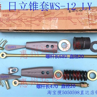 日立电梯配件钢丝绳锥套绳头WS-12 LY原装弹簧减震式橡胶锥套