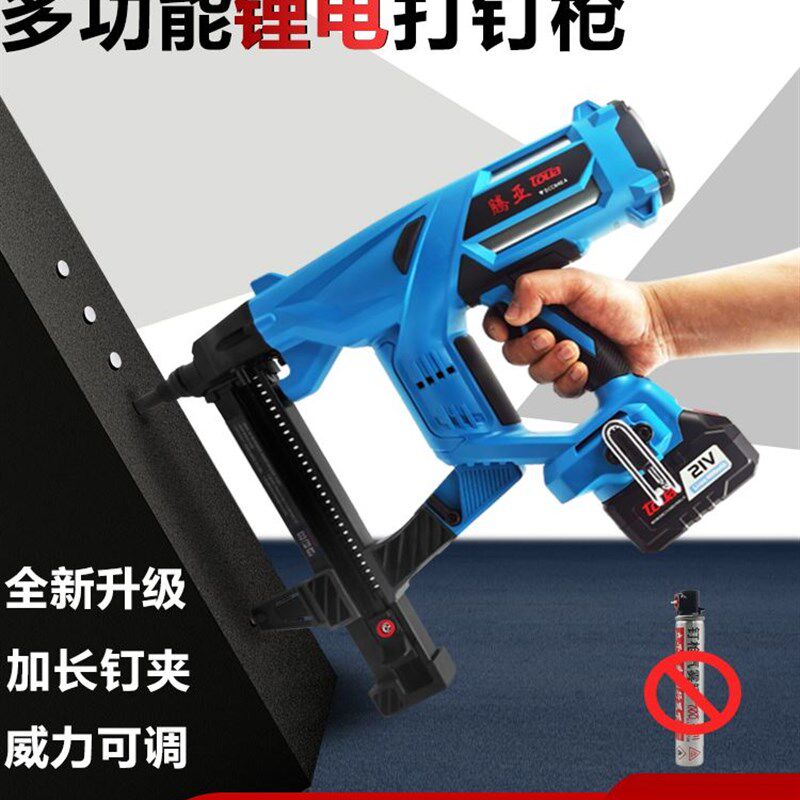 腾亚瓦斯射钉抢水电射钉专用抢瓦斯枪锂电混凝土钢钉枪锂电射钉枪