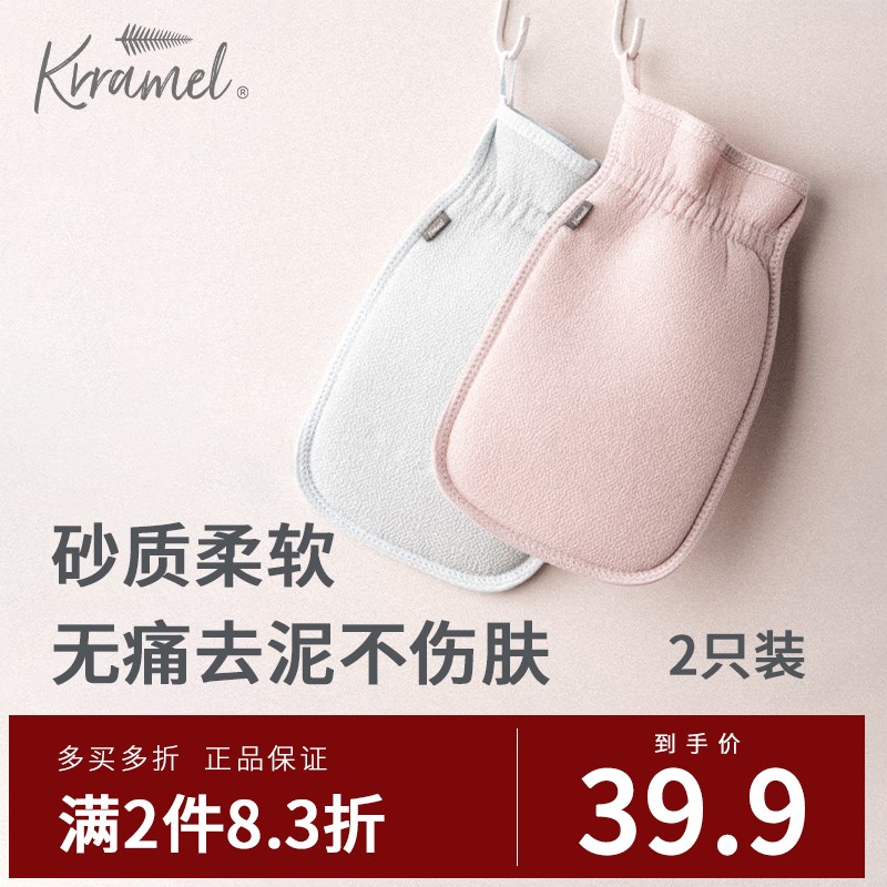 KAMELc搓澡巾家用搓泥神器女士专用洗澡巾搓背神器搓泥无痛