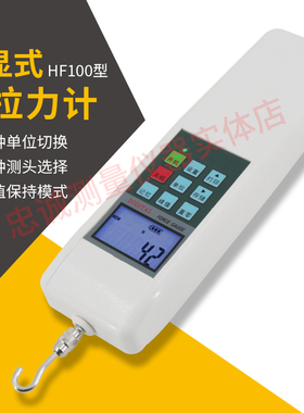 F500数显推拉力计高精度电子拉D力计指针测力计测试架推力测试仪