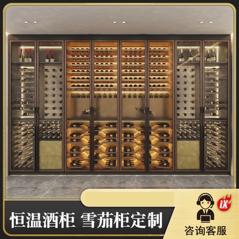 恒温酒柜 雪茄柜 轻奢客厅红酒柜定制 红酒架S 酒庄酒窖展示柜