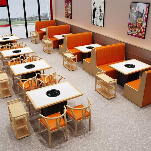 实木岩板火锅f桌电磁炉一体商用燃气灶串串烤肉大理石桌椅卡座组