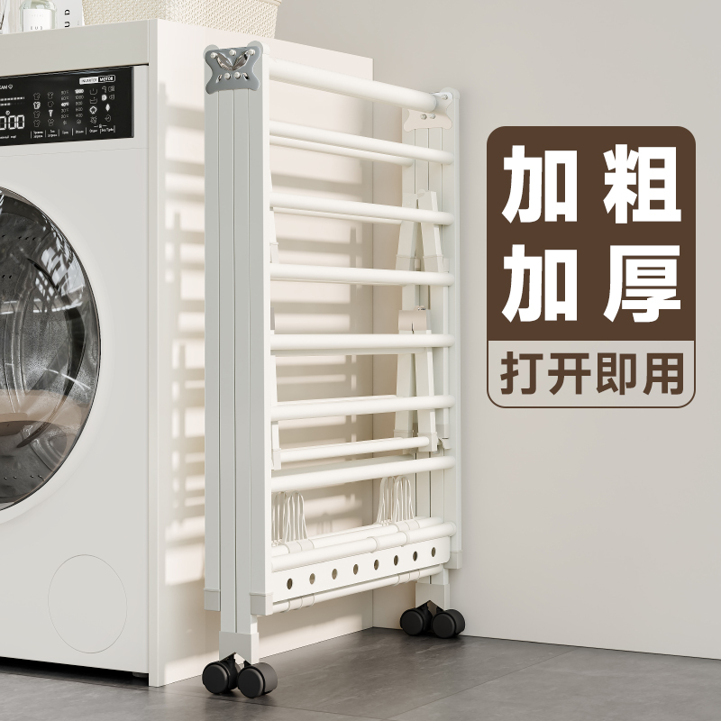 晾衣架折叠阳台落地室内家用晒被子神器简易凉衣杆加X厚加粗晒衣