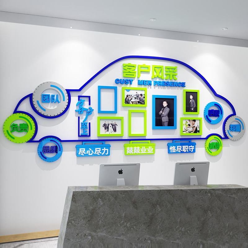 4s交车照片展示客户汽车美容店墙面贴装饰N修理厂铺保养文化背景