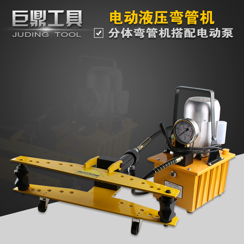 电动弯管机 G-3液压弯管机 3寸 弯管器 电动液U压弯管折弯镀锌管